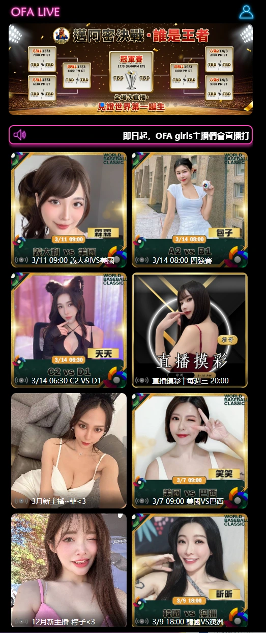 大老爺娛樂城-黑網是什麼?詐騙娛樂城最新總整理，分析娛樂城黑網有哪些