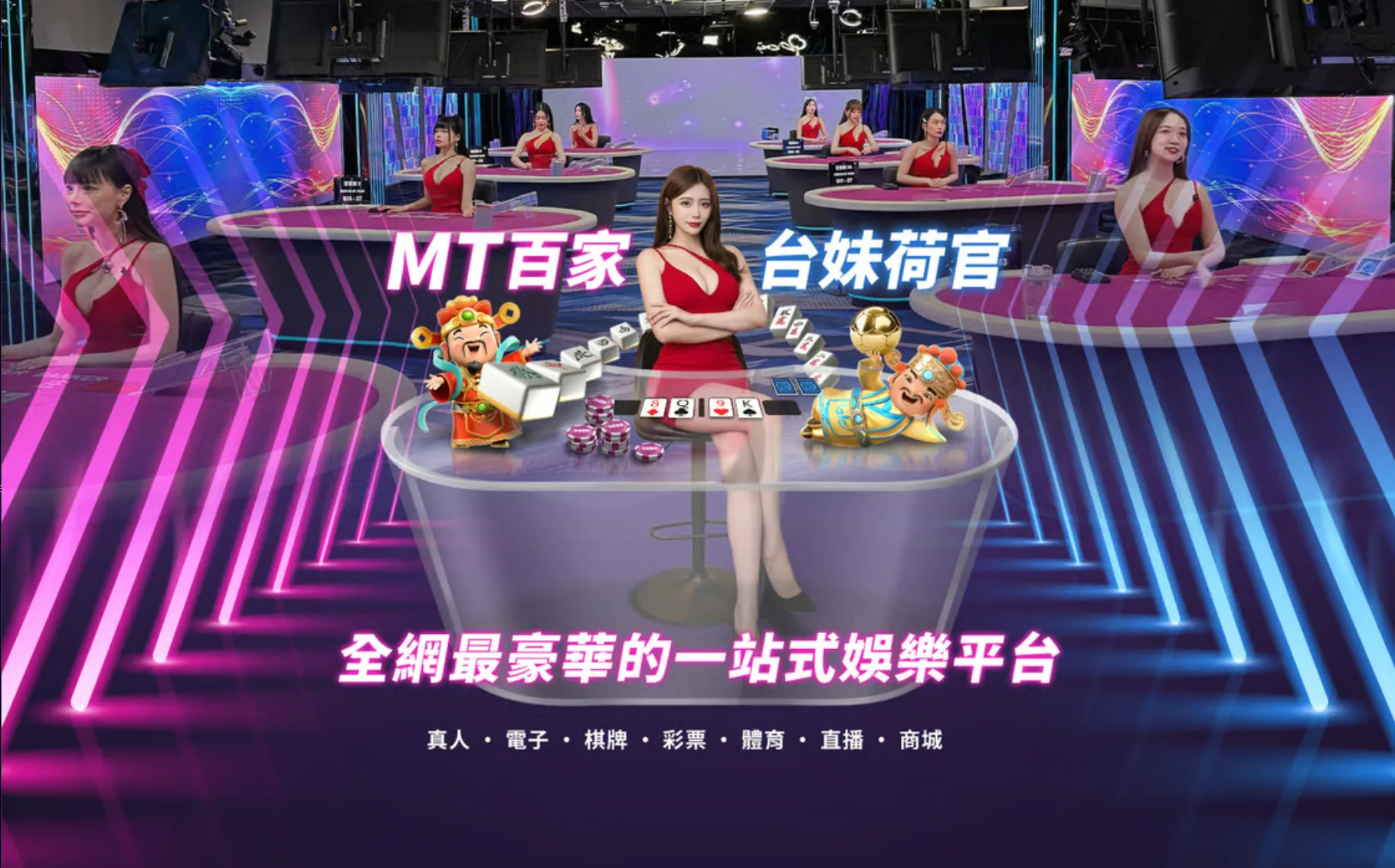 大老爺娛樂城-娛樂城推薦大公開！勝率最高的7大娛樂城！